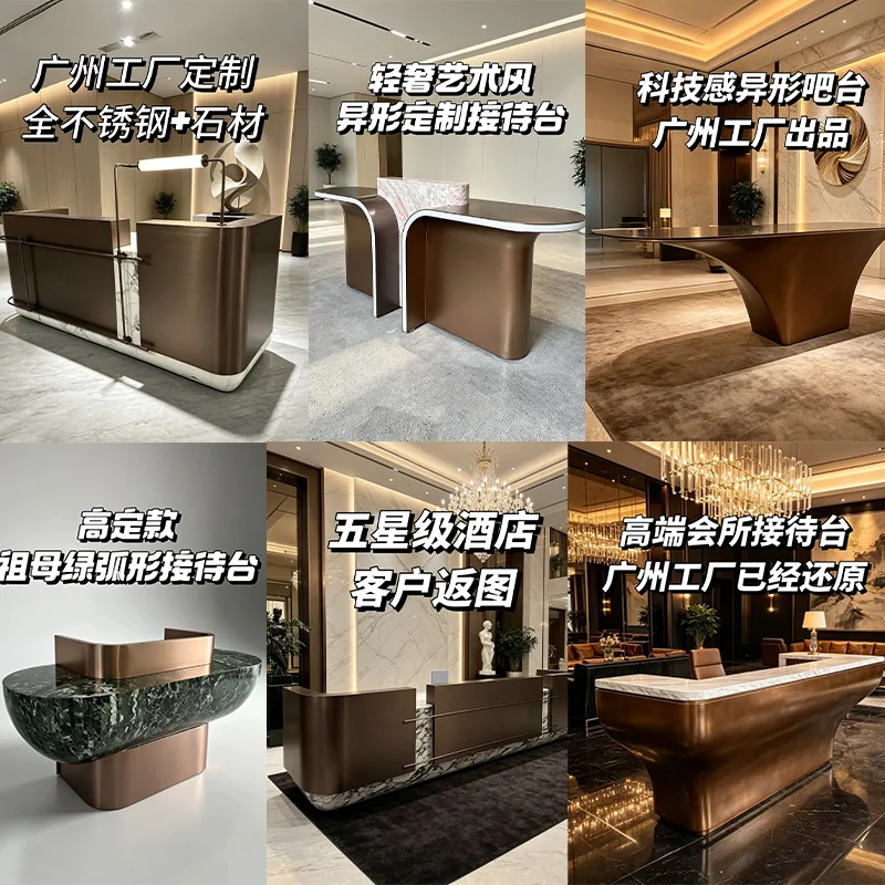11 custom stainless steel reception counter