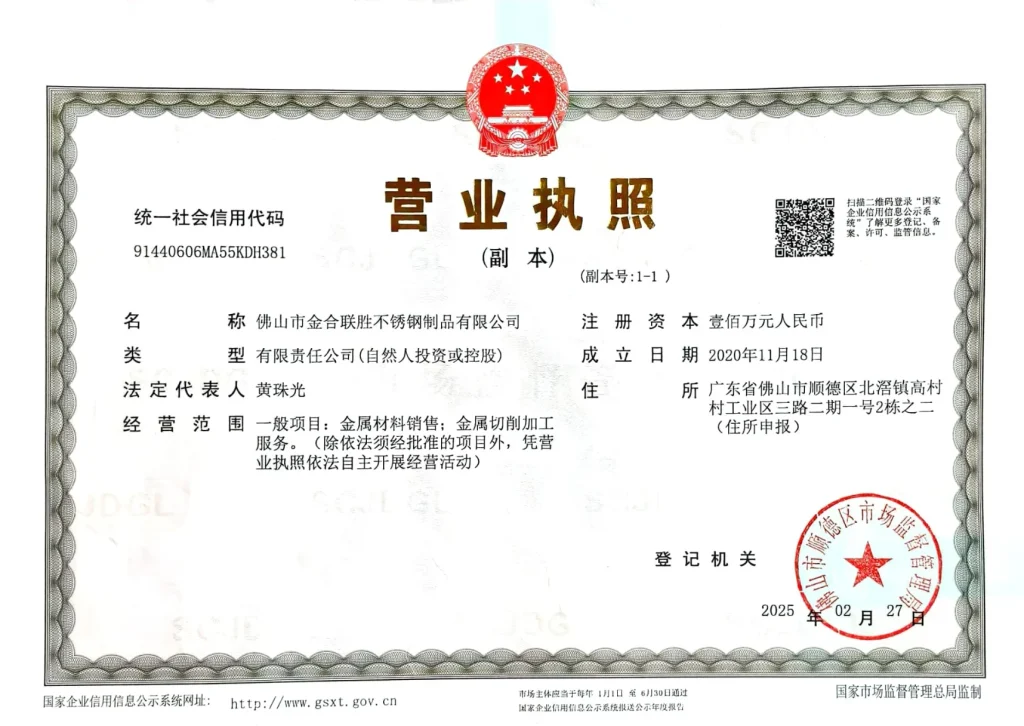 d business certificate (1716px x 1216px)
